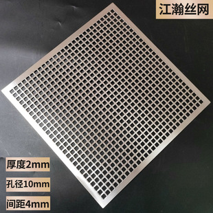 Integrated Square Hole Barbecue Mesh Outdoor Rectangular Barbecue Grate Stainless Steel Integrated Barbecue Mesh Filter Mesh