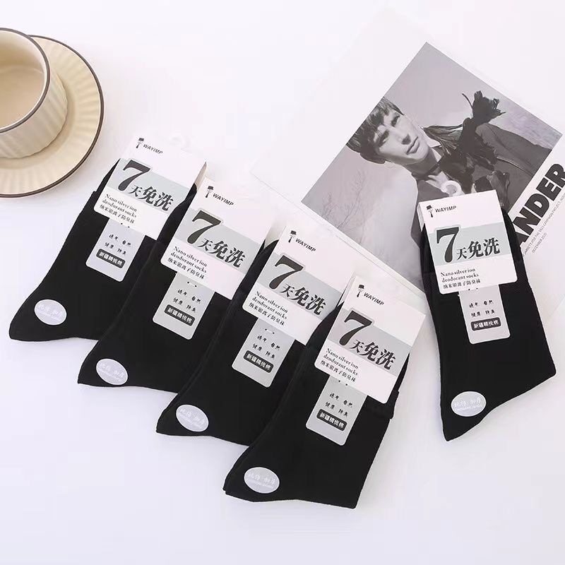 Deodorant socks men's sterilization sweat-absorbent seven-day disposable nano silver ion four seasons mid-calf black and white casual business men's socks
