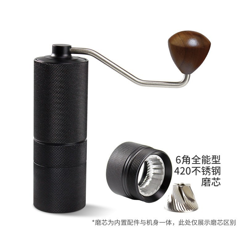 Molinillo de granos de mano de explosión transfronteriza CNC molinillo de granos de café de acero molinillo de granos de café manual portátil