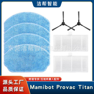 �m���Mamibot Provac Titan�ߵؙC���߅ˢ�V�WĨ���ĲĿ羳����