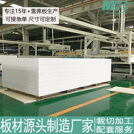 亚克力板;PVC塑料板;其他有机玻璃