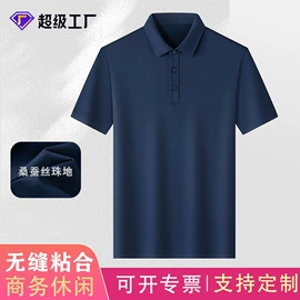 男Polo衫;男式T恤;男式卫衣