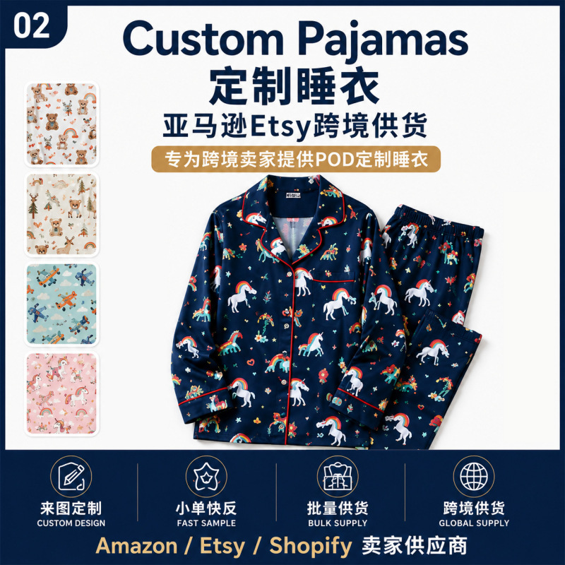 Old Custom Pajamas with Printed Designs Custom Pajamas Cross-Border Supply Factory