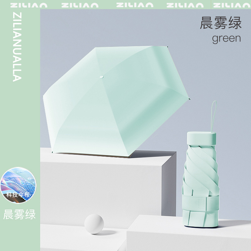 비닐선크림 24본 [녹두장] 단 15cm