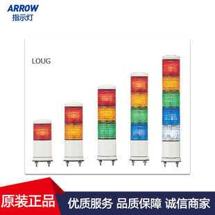 Japan ARROW Indicator Light ST-25CJM-DCW ST-25CJM-DCR ST-25CJM-DCY