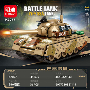 ����88A̹��܊��С�w��ƴ�b��eľ��ͯ��߽����C���YƷ���lK2077