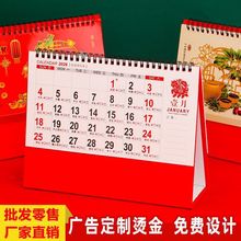 2026�R��̨�v�Ї��L�C������������[��ӛ��Ӌ�����V���v���l