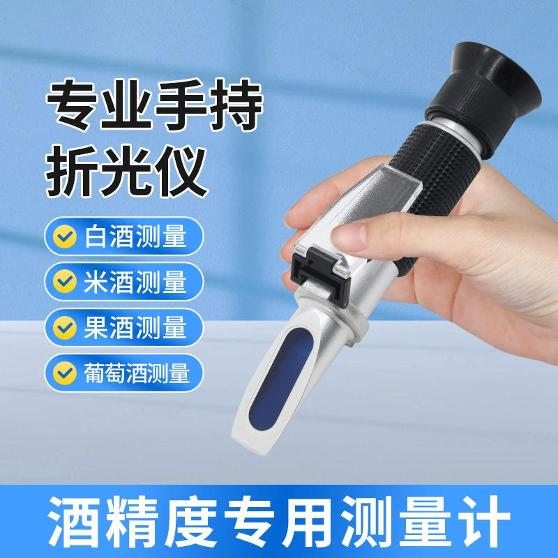 0-80% спирт ликер ликер измеритель этанола рефрактометр концентрации рефрактометр