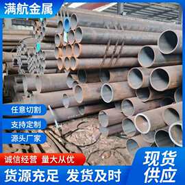 现有Q295B镀锌无缝钢管大小口径齐全可零切销售质量优质支持加工