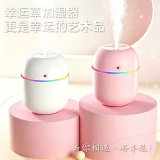 新款幸运草空气加湿器USB桌面家用车载迷你加湿器logo精油香薰机