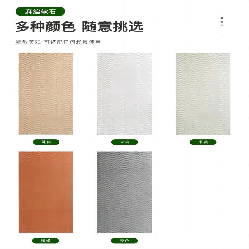 Piedra flexible, decoración de interiores y paredes exteriores, patrón de tela tejida, piedra cultural, porcelana suave flexible ultrafina, tejido de cáñamo, piedra blanda