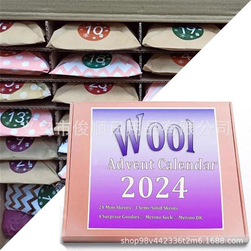 Yarn Advent calendar 2024 New Arrival Advent Calendar Christmas Crochet Advent Calendar