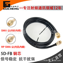 5D-FB50ͬ�S���l��SMA���DRPSMA���B��������GPRS����RF���L����