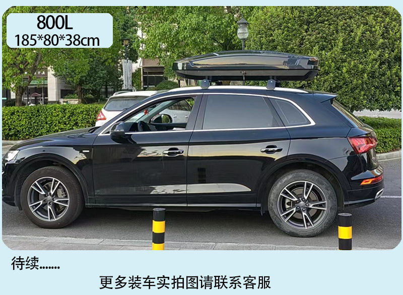 New Waterproof Large-Capacity Car Roof Luggage Box, No-Drill Suv Travel Box, Ultra-Thin Universal Luggage Rack