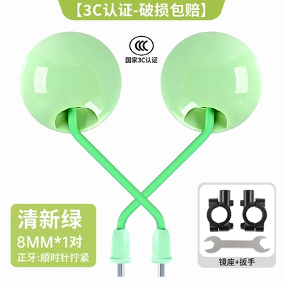 Other Electric Vehicle Accessories – Vehicle, Aimaadi Universal Large Field - light-green-new-national-standard-3c-certification-high-definition-imaging-one-pair-lens-holder