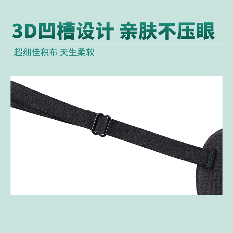 Máscara de ojo único directo de fábrica ojos izquierdos y derechos máscara de ojo único estrabismo ambliopía entrenamiento máscara de ojo transfronterizo al por mayor