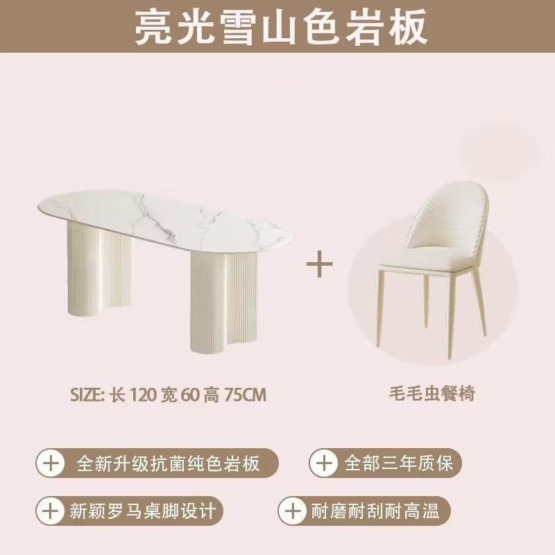 Mesa de comedor de estilo francés de crema de estilo de roca, mesa de comedor doméstica de lujo ligero, mesa de comedor de estilo pequeño y simple, mesa de comedor de pared