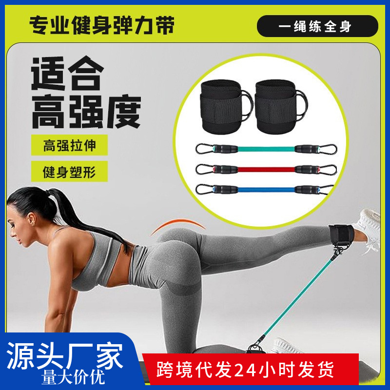 Resistance Band for Women's Leg Strength Training, Hip Lift, Beautiful Legs, Squats, Ankle Strap, Exercise, Outdoor Resistance Band, Resistance Band