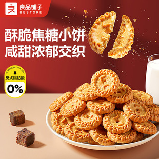 ��Ʒ��ӽ���С�A�50g�̵��S����¶ζ�����С��ʳ�k����ʳƷ