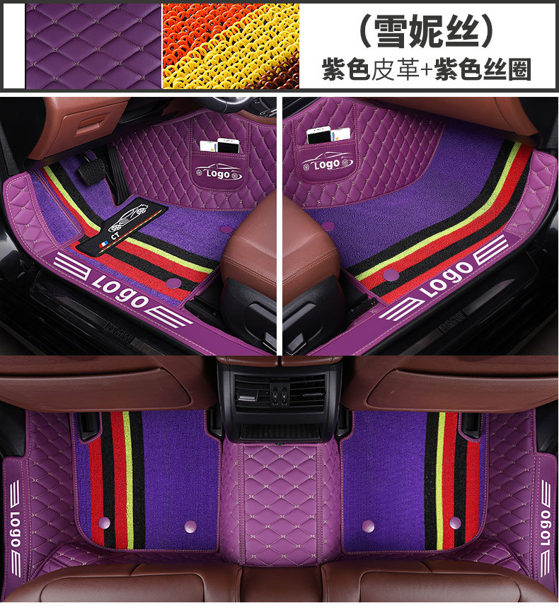 Suitable for overseas RHD right-hand drive vehicles, leather full-coverage floor mats, thickened and non-slip, for sedans and SUVs