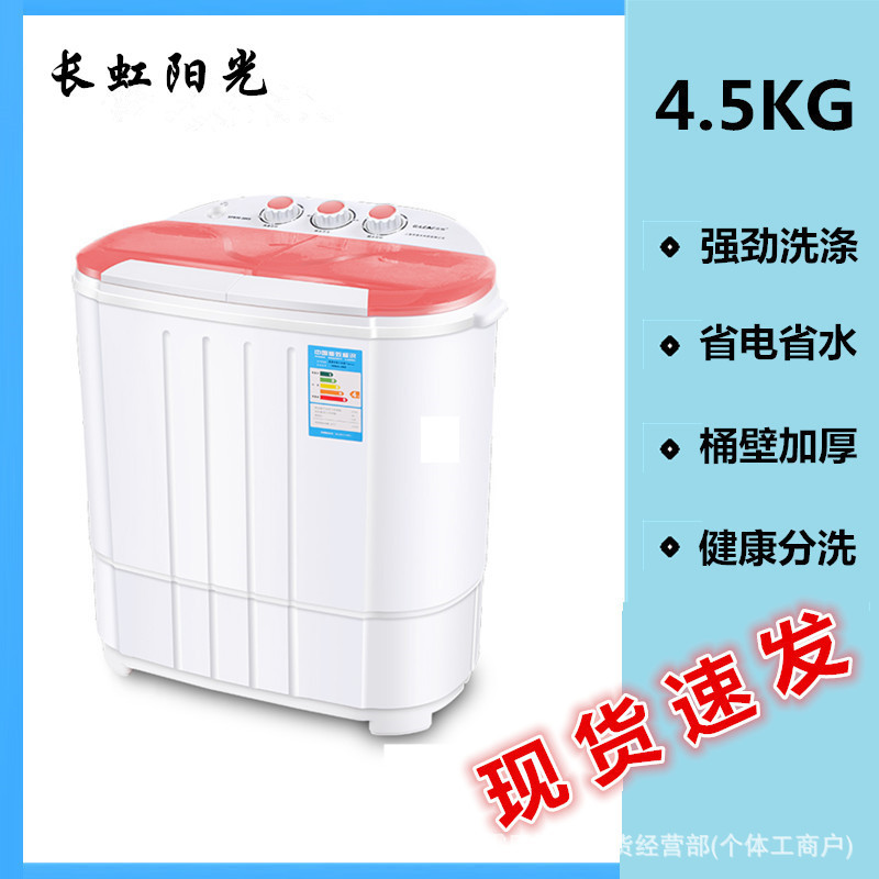 半自动双桶双缸杠家用洗脱一体甩干迷你洗衣机小型婴儿童|undefined