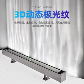 洗墙灯;投光灯;LED护栏管