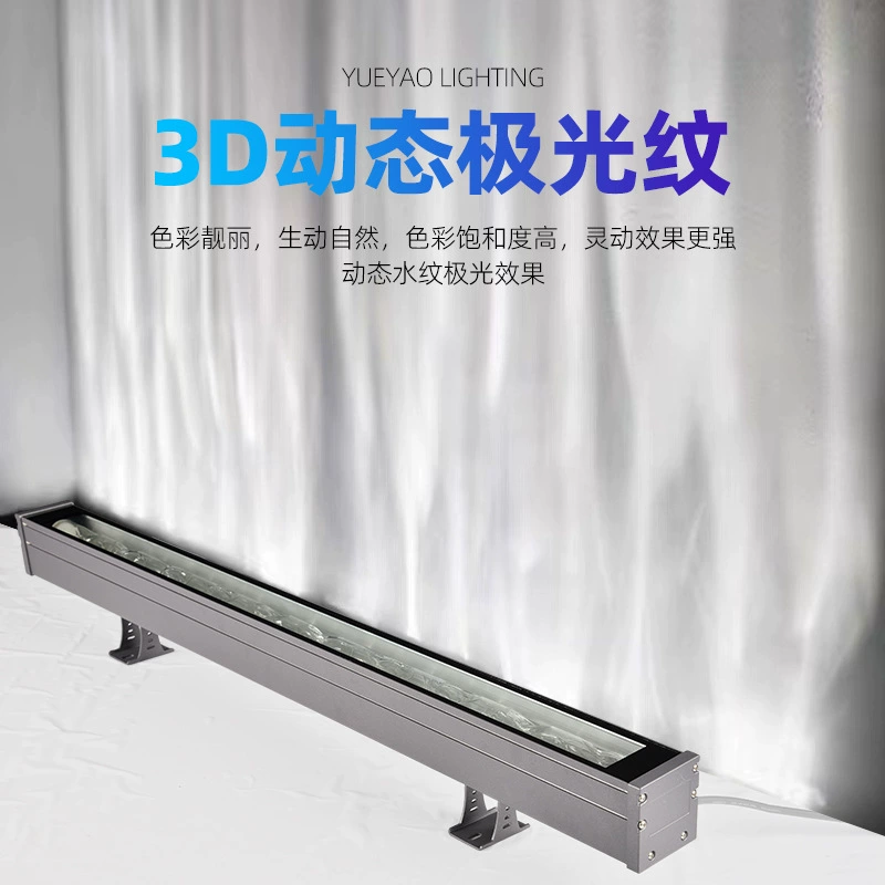 3D динамическая водяная рябь настенная лампа для стирки Aurora атмосфера фон наружное настенное освещение проект уличная водонепроницаемая полоса лампа с водяным узором