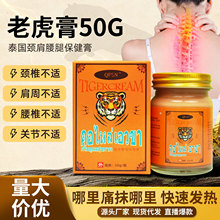 ̩���ϻ���50g�羳�i������͸�Ǹ��P���o����Ħ���Q��̩���ϻ���