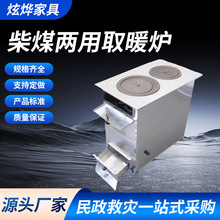 ��ú���þȞ�ȡů�t��ú�t��ʽ����t����Ұ�I�����ů�t���ñڠt