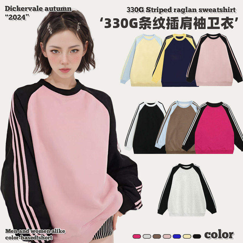 Spring and Autumn Three Bars Sports Sweater Trendy Men's Casual Crewneck Men's and Women's Pullover Long Sleeve Jacket plus size Youth Base Shirt