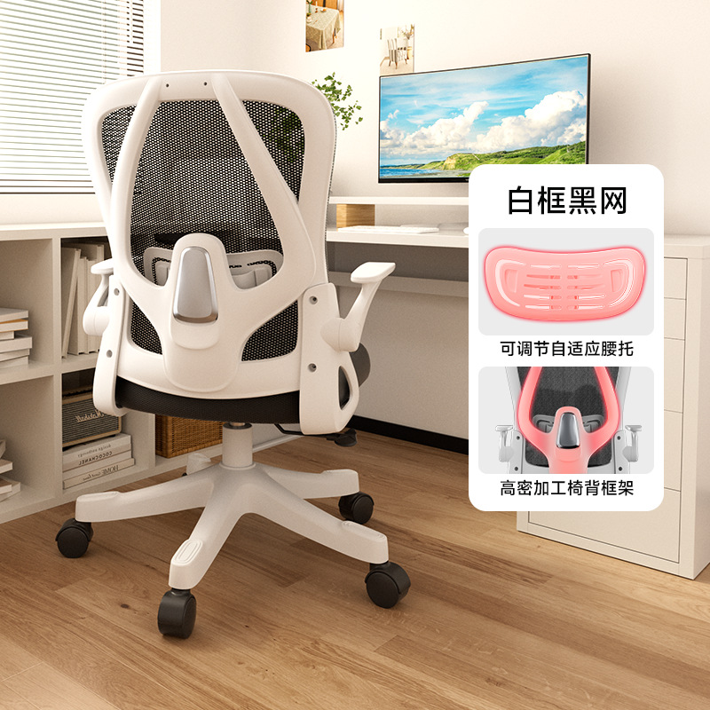 Marco blanco, red negra sin almohada + pie de nylon