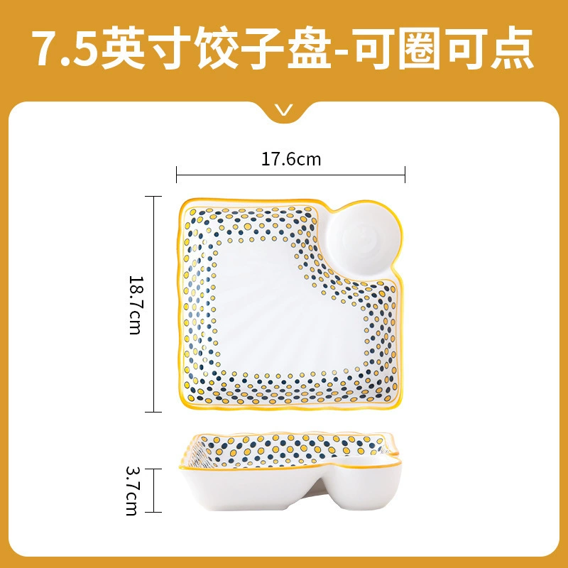 Dumpling Plate Nordic Ceramic Dish, 7.5-inch with Sauce Well, Creative Pattern
