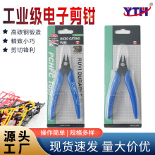 �忨���bPCHFC-170����QDIY���_ģ���Q�·�����_�������zˮ���Q