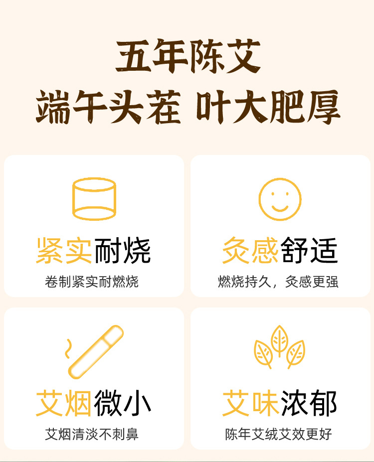 Moxa Stick Ai Tiao 艾条 8:1 Ratio Hand-Rolled Moxibustion Bar 18x200mm 27g for Warming Therapy overview