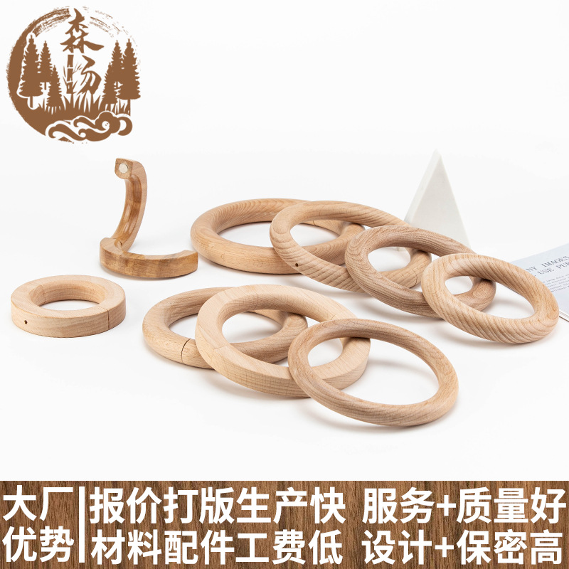 榉木衣架服装店专用实木圆环木圈创意女装店挂围巾包包原木圈木质