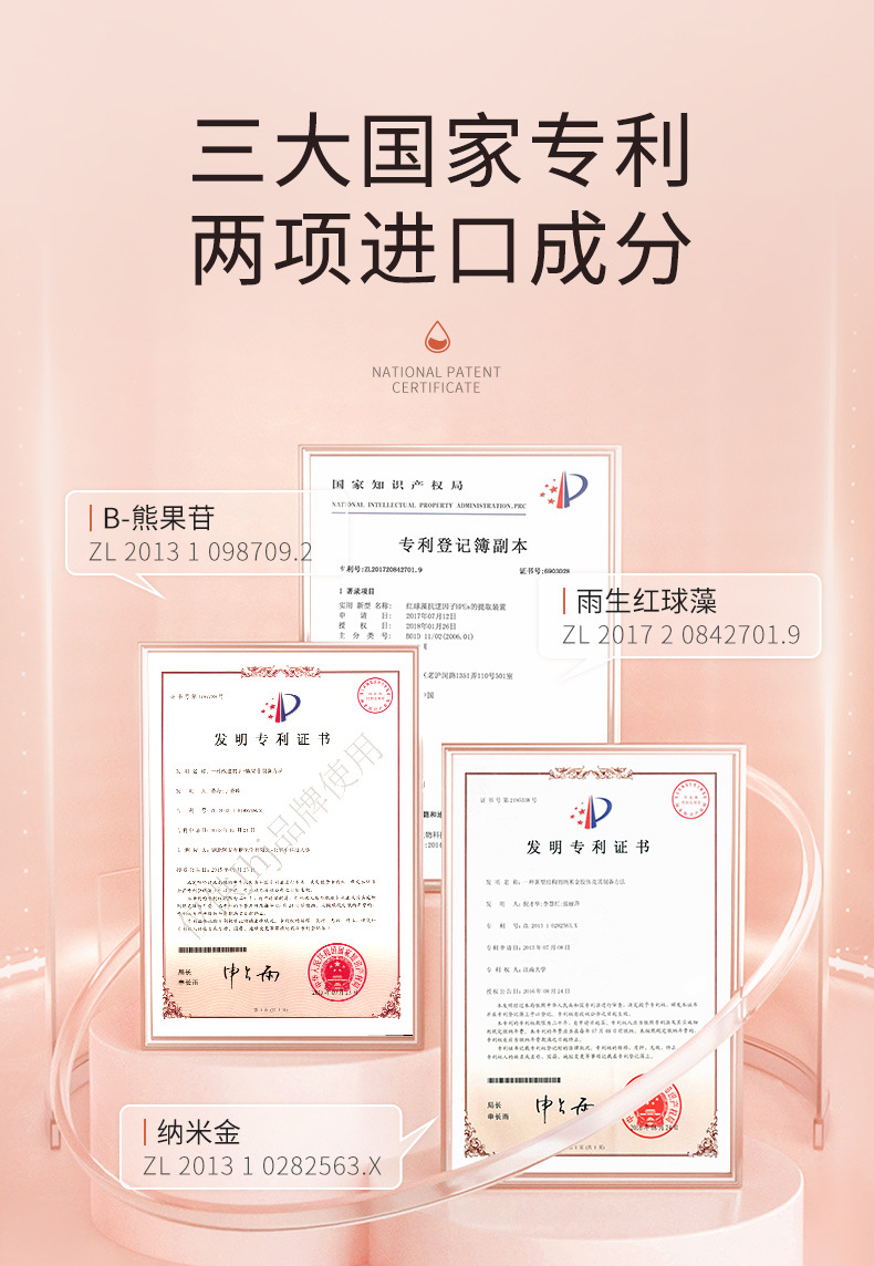 MAGEC臻颜美肤素颜霜_05