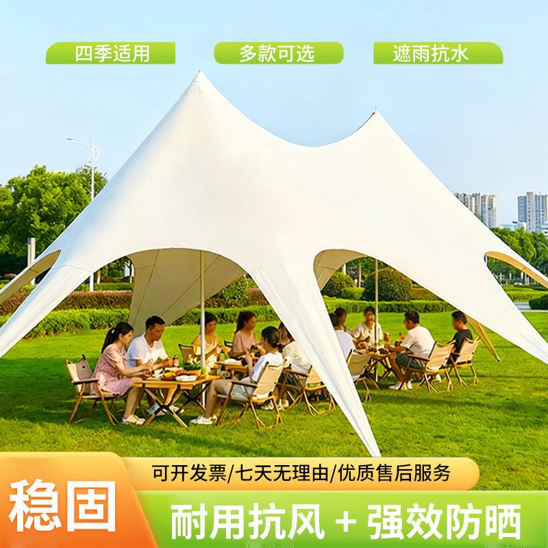 Outdoor Camping Canopy Tent, Extra-Large Rainproof Sunshade, Three-Peak Cloud Top, Giant Eight-Claw Sun Protection Campsite, Wanzhongshan