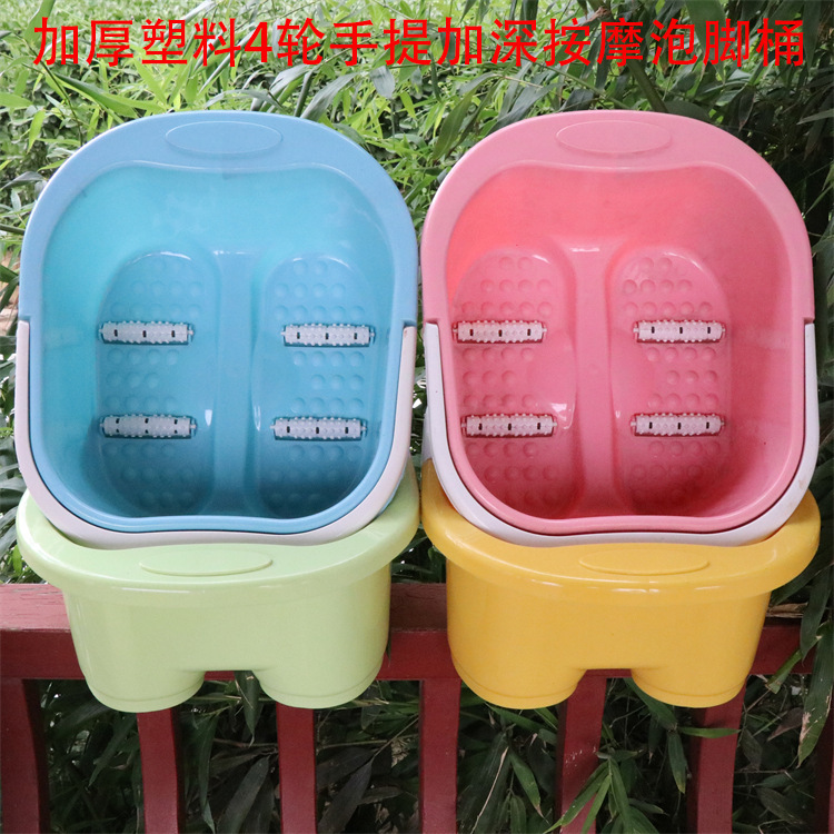 Thickened Plastic Foot Bath Bucket with Wheels, Adult Durable Four-Wheel Foot Wash Basin, Large Foot Bath Tub