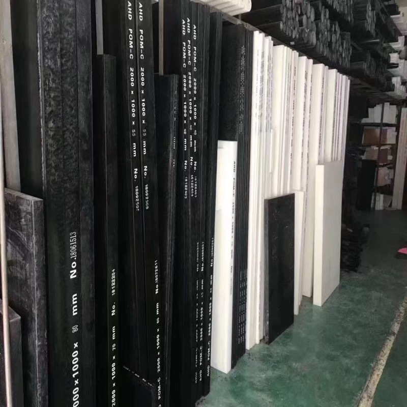进口POM-C赛钢板黑色聚甲醛棒白 蓝红黄绿色POM-H型材数控CNC加工