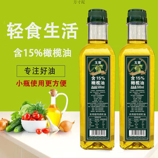 ����Сƿ�b�ϙ���ʳ���͉�ե�����{���ͳ��˛���ֲ����500ml2���l