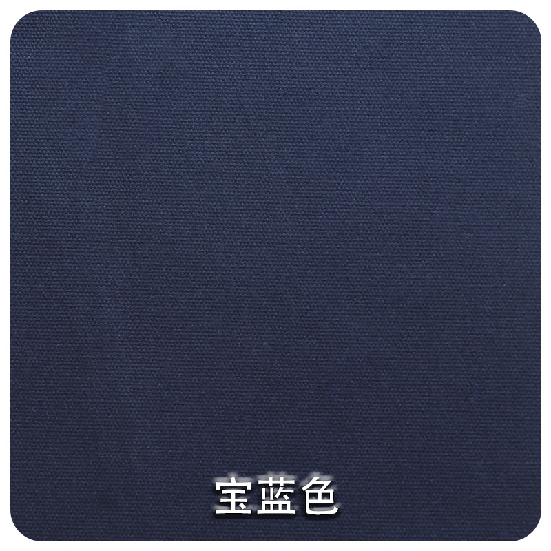 캔버스 수선 패치 20개 # 로얄 블루