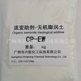 其他乳液;松香;涂料增稠剂