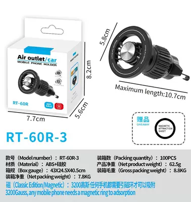 Car phone holder air outlet car mobile phone - 60r-3