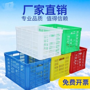 Large Thickened Hollow Break-Resistant Plastic Basket Fruit Transport Basket Brand New Mature Plastic Basket Cold Storage Floor-Standing Rectangular