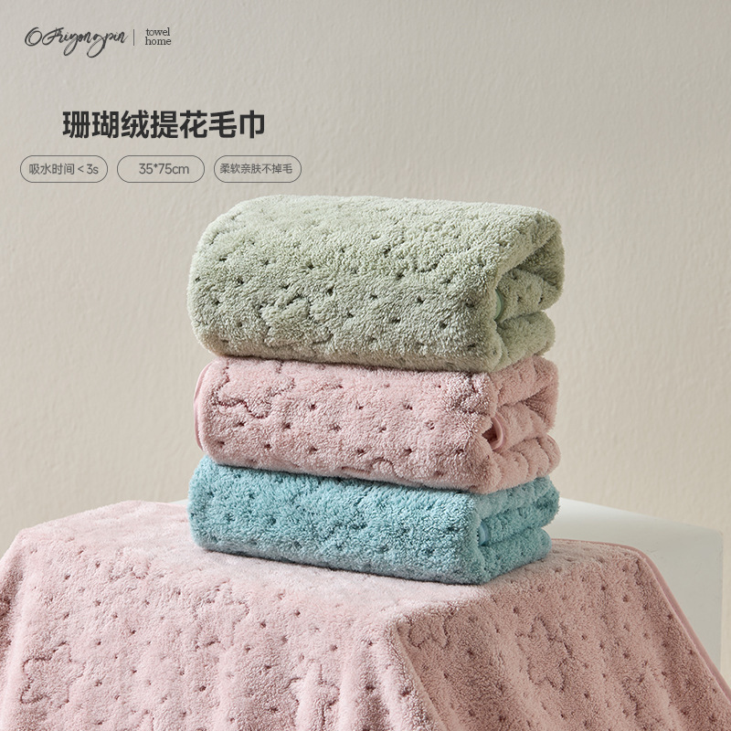 Soft skin-friendly jacquard star thickened coral fleece towel absorbent quick-drying bath household face towel wholesale Soft skin-friendly jacquard star thickened coral fleece towel absorbent quick-drying bath household face towel wholesale