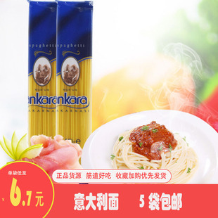 ANKARA���������L����500g �M���������l���ͨ�ķ۷�����ʳ��