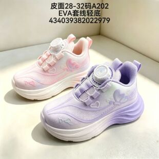 ������28-32�a��ͯƤ�洺���¿��ܲ�Ь��Сͯ�ճ����e��ͯͯЬ