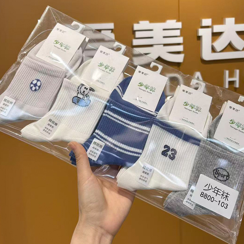 Aimeida Youth Socks Spring and Summer New Thin Cotton Mesh Breathable Sports Mid-Calf Socks Fashionable Student Socks