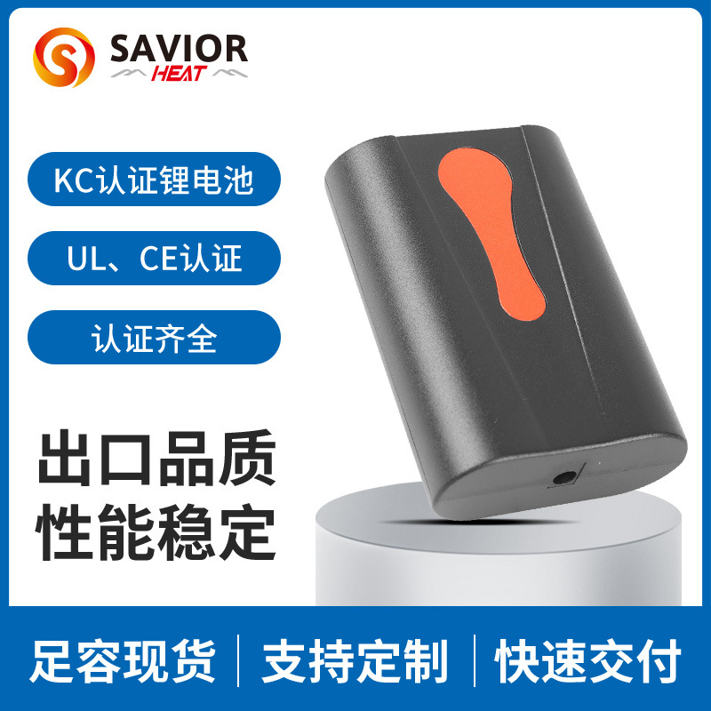 18650 lithium battery 7.4V2600mah rechargeable heating clothes electric vest gloves large capacity battery