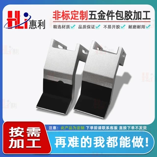 非标定制PU聚氨酯包胶优力胶轮耐磨防静电五金零件软胶加工